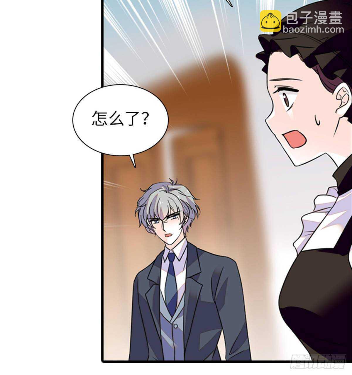 第227话 醒来3