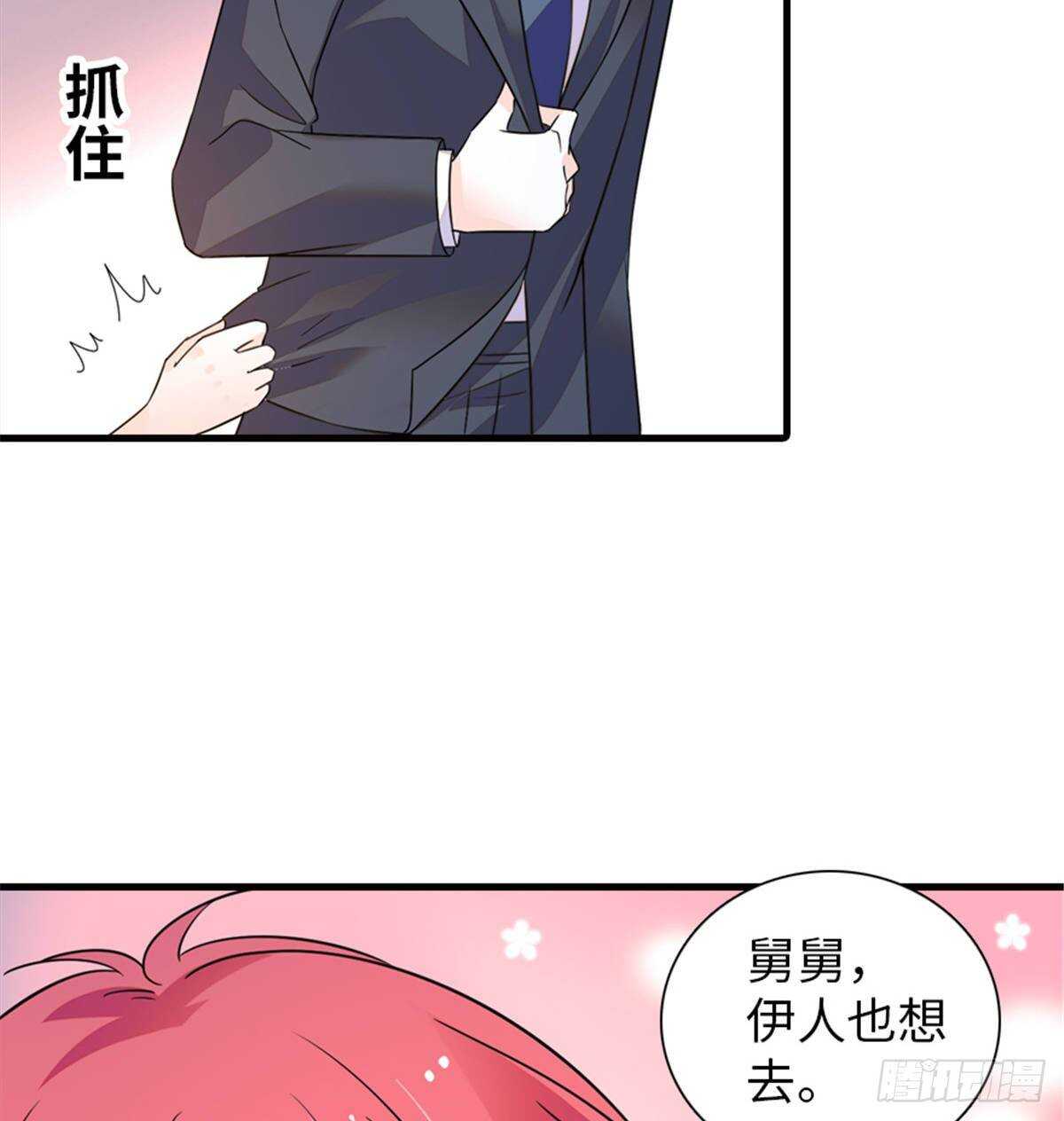 第227话 醒来32