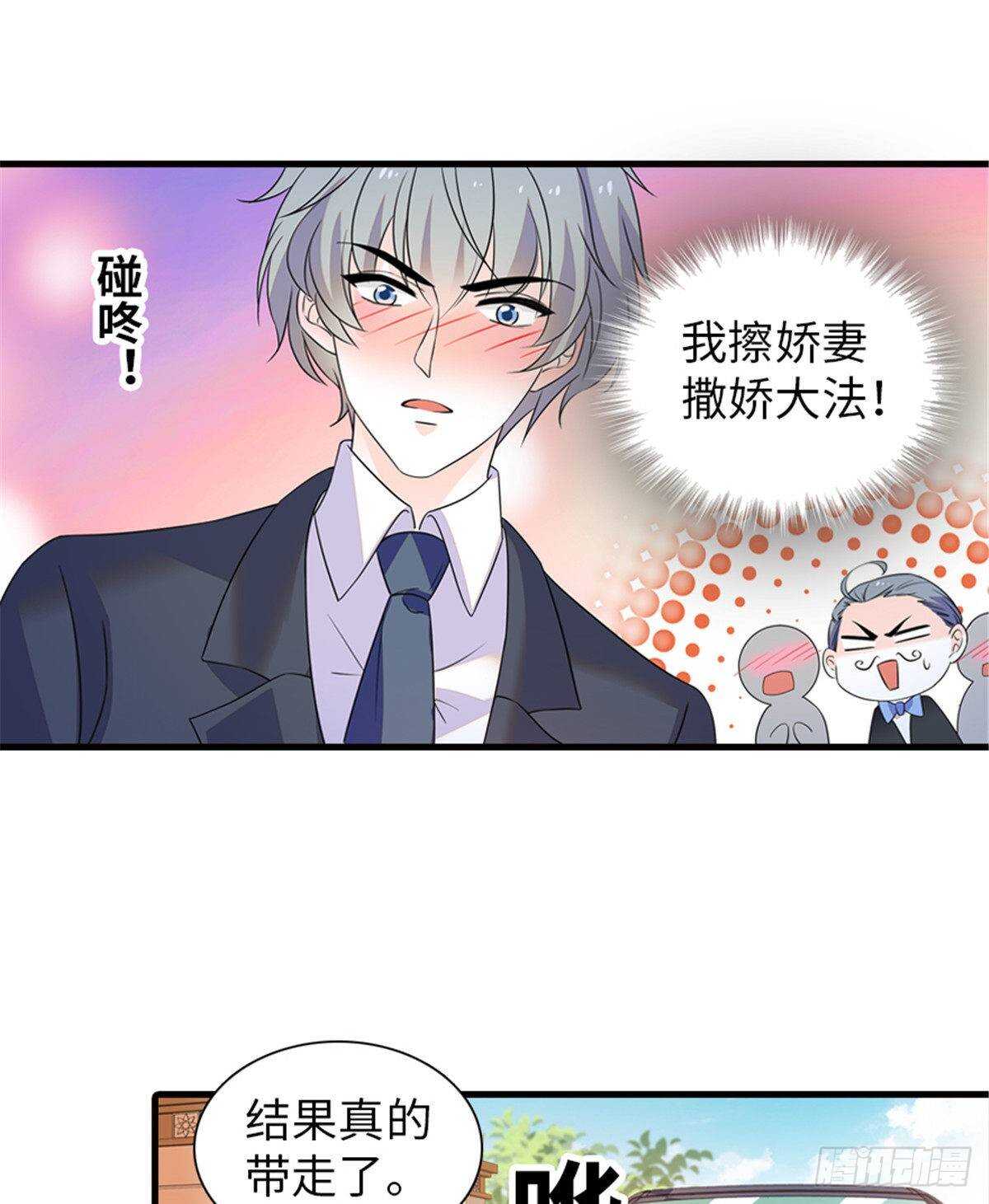 第227话 醒来34