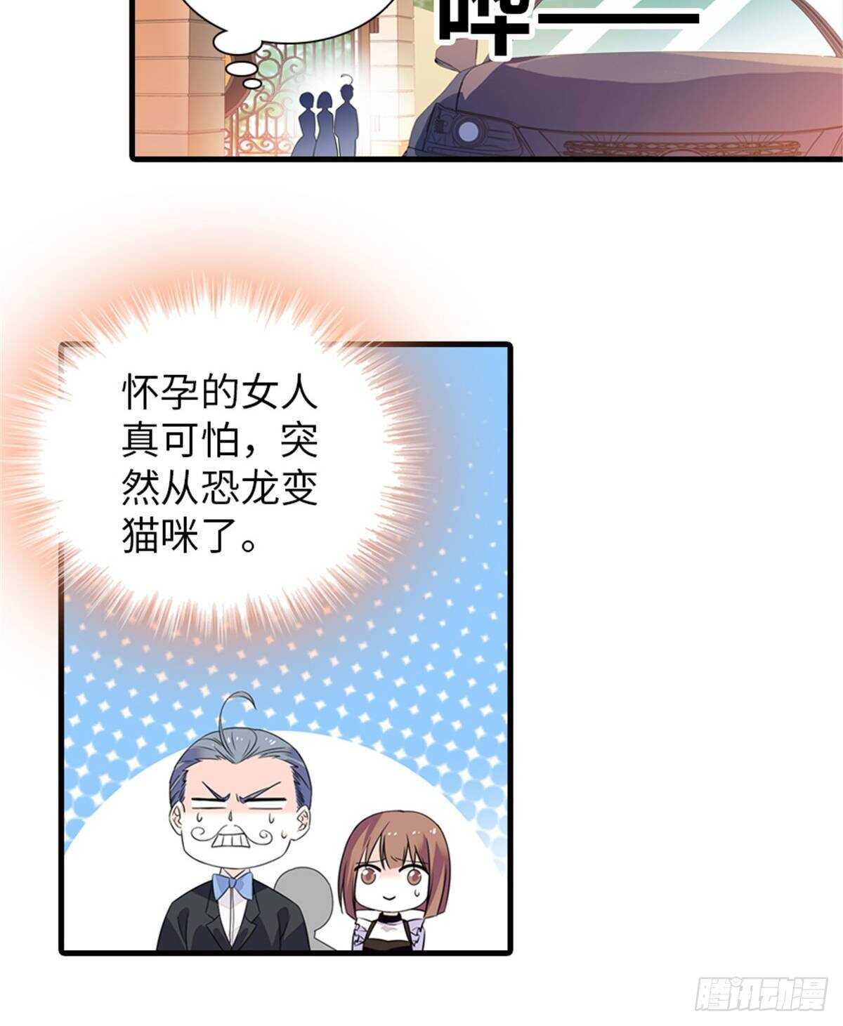第227话 醒来35