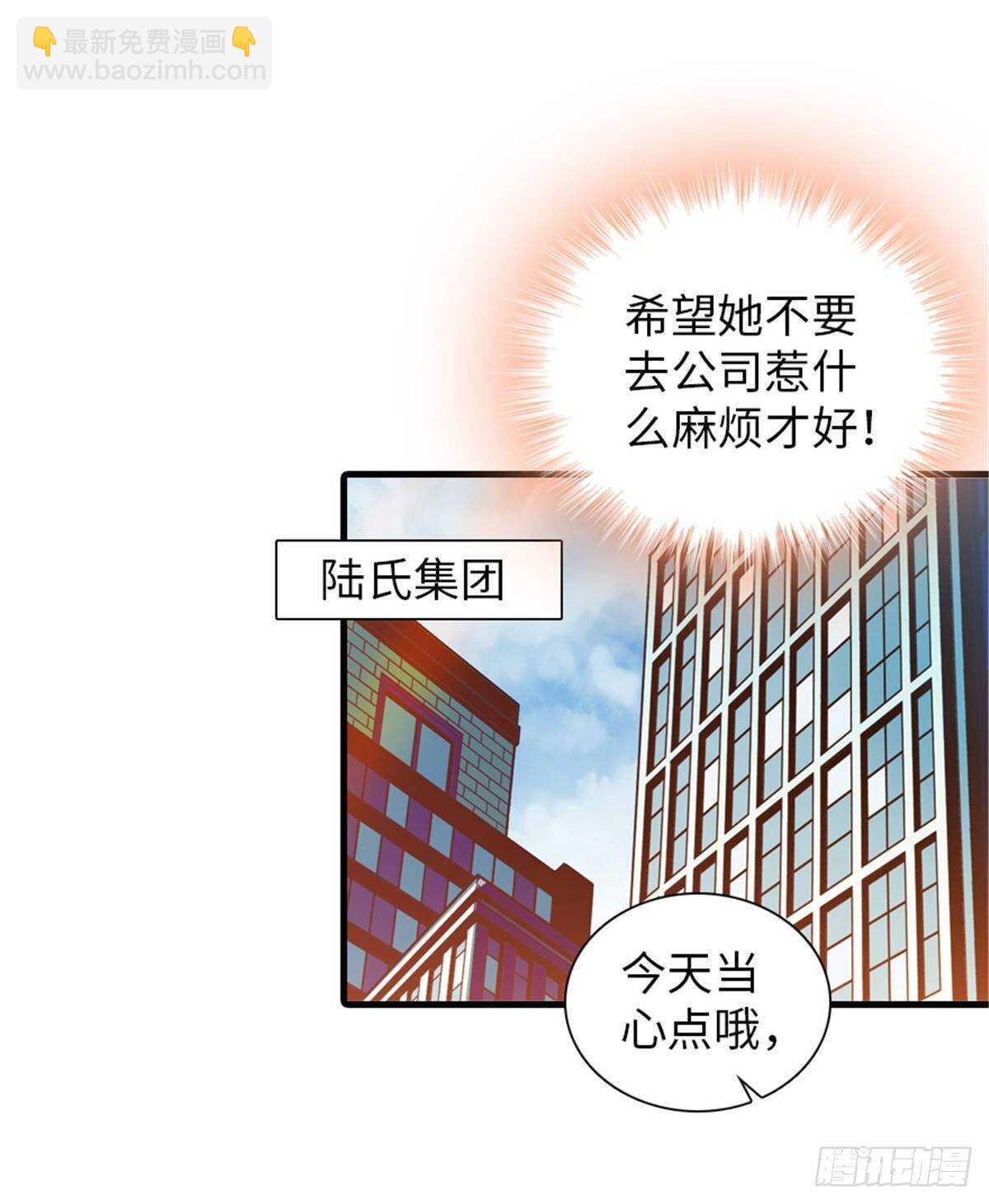 第227话 醒来36