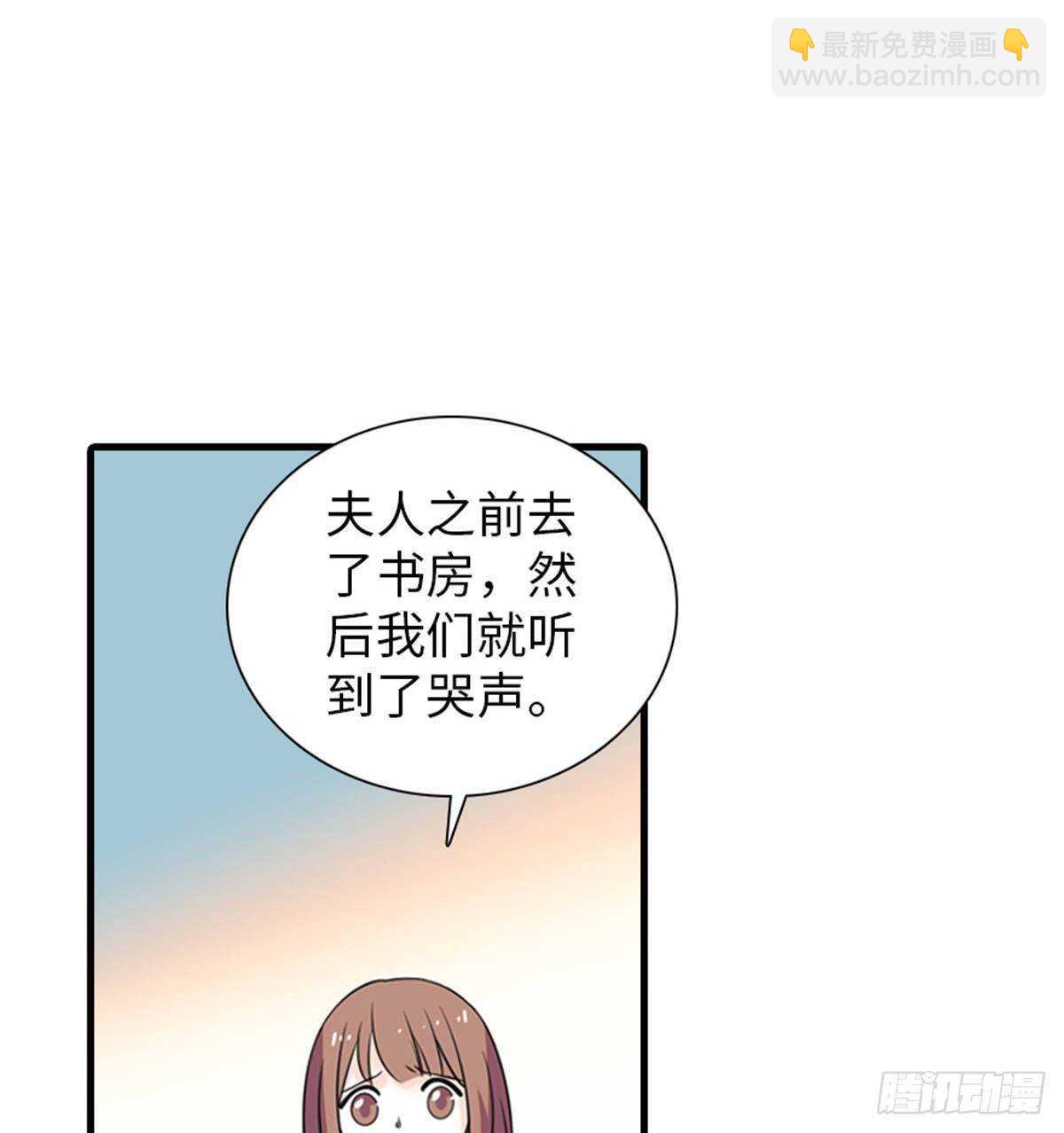 第227话 醒来4