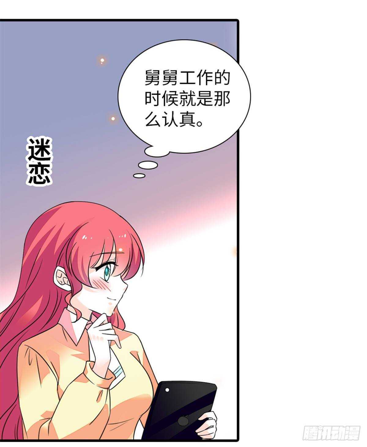 第227话 醒来40