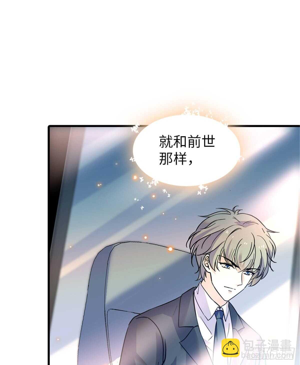 第227话 醒来41