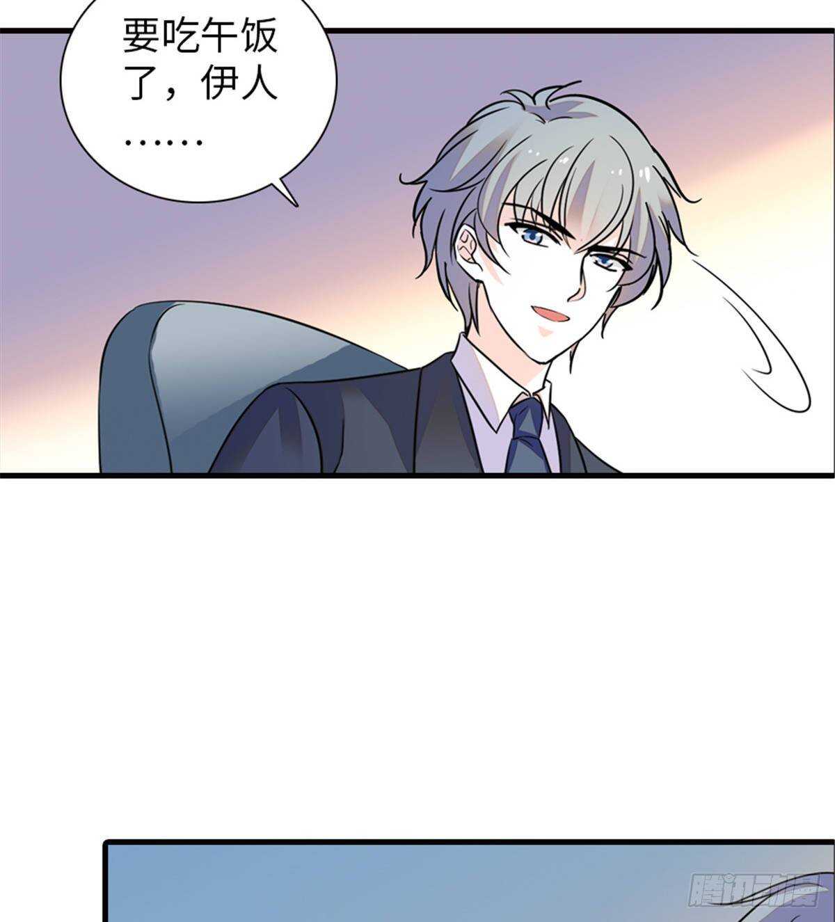 第227话 醒来45