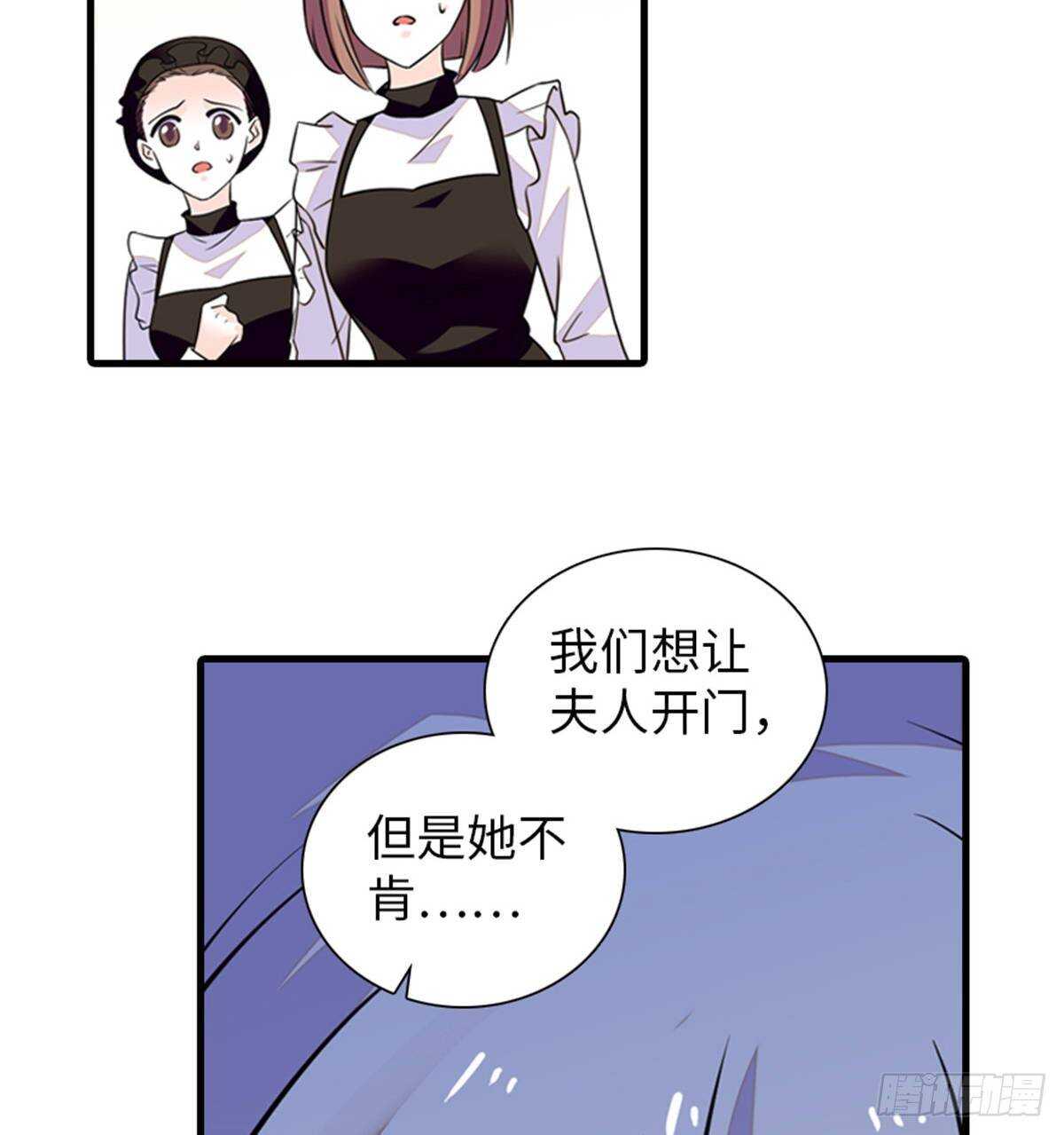 第227话 醒来5