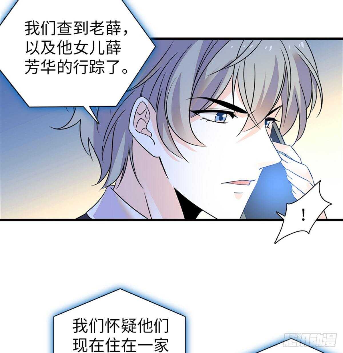 第227话 醒来54