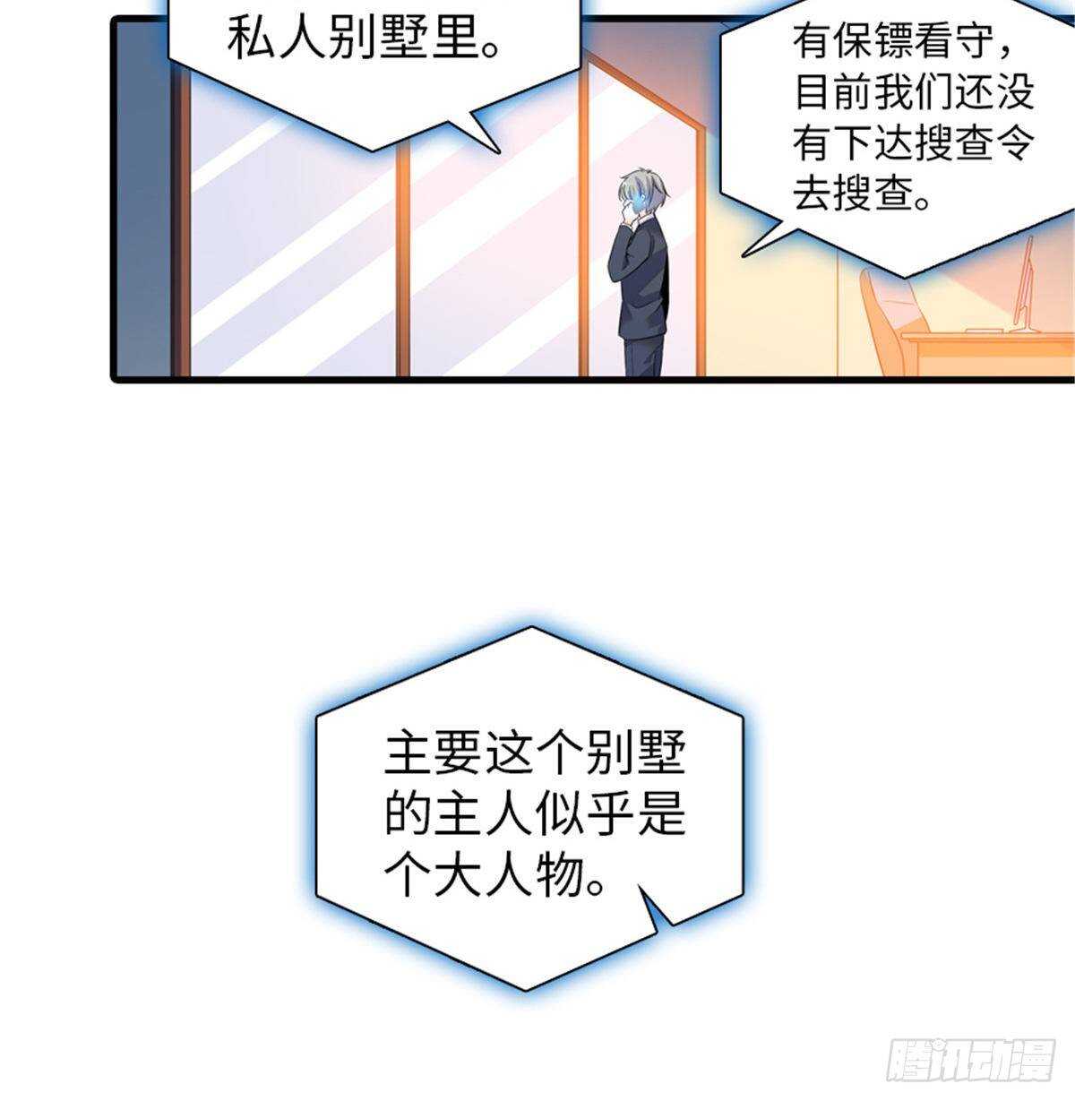 第227话 醒来55