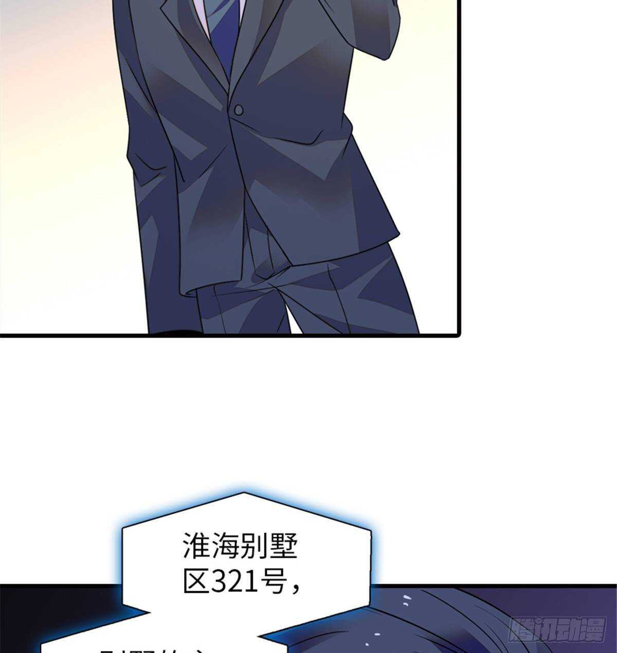第227话 醒来57