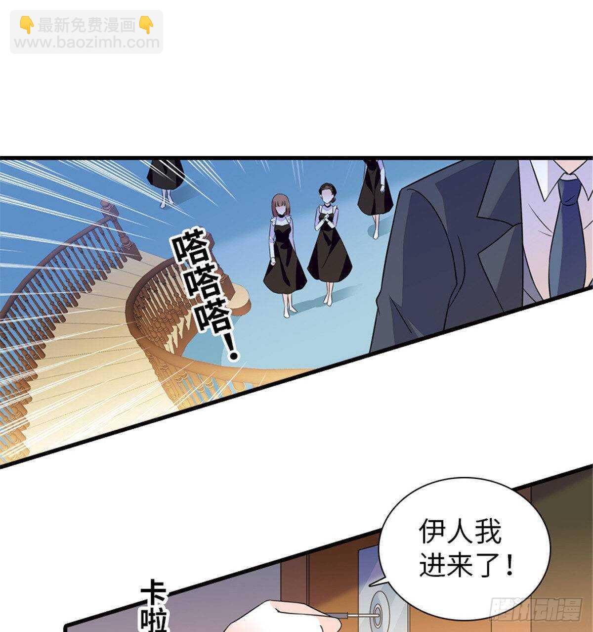 第227话 醒来7
