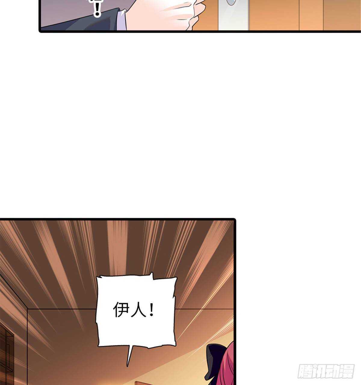 第227话 醒来8