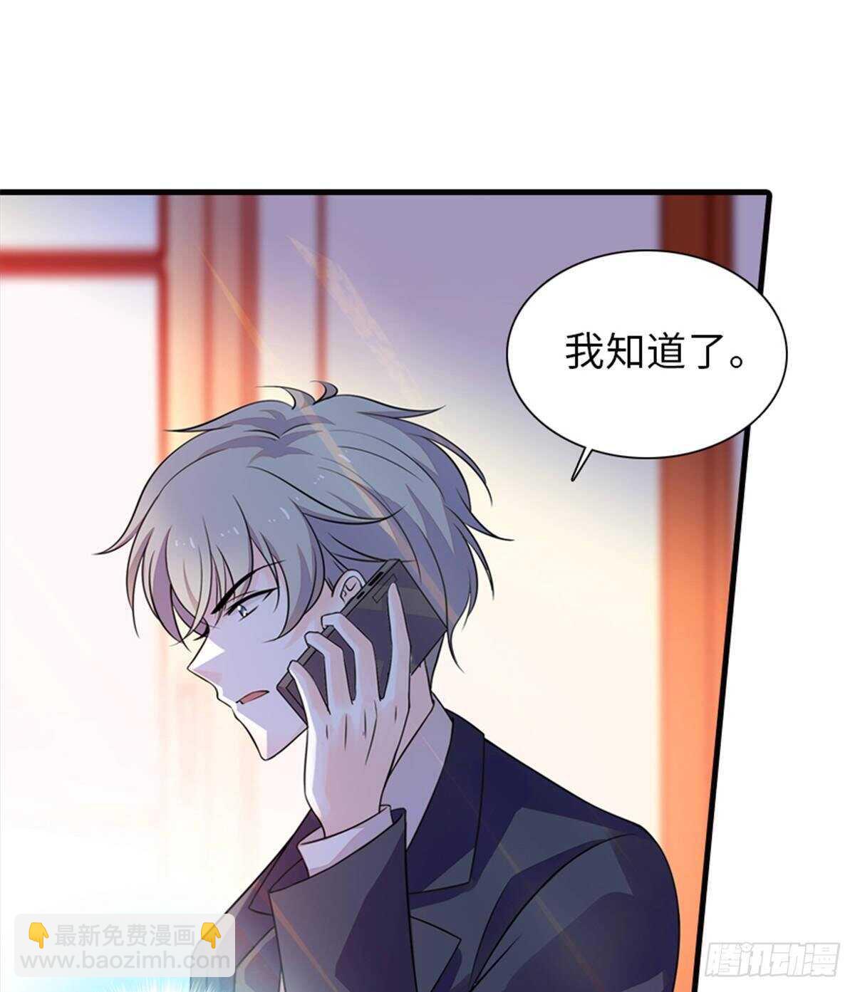第228话 我们是一家人1