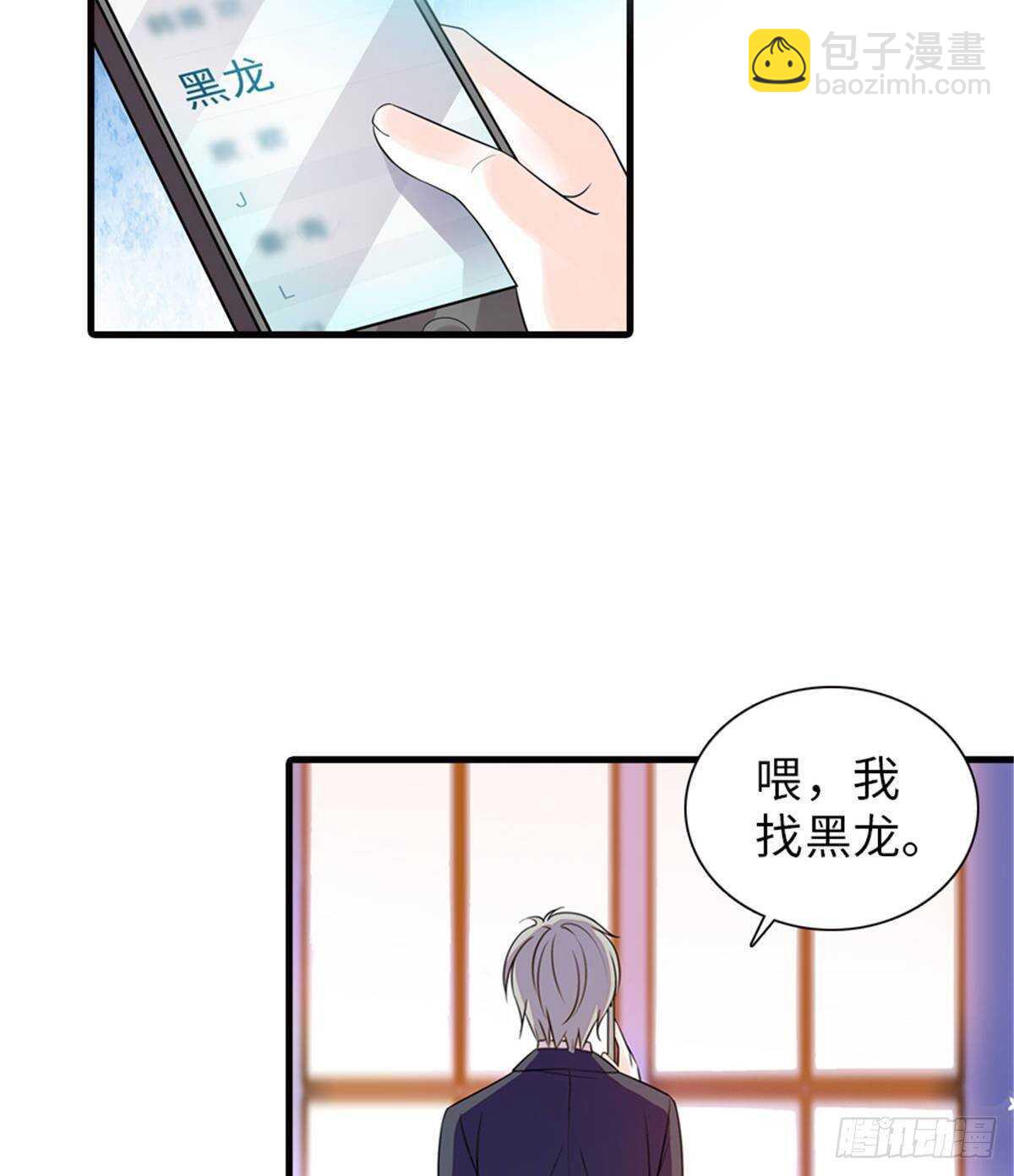 第228话 我们是一家人10