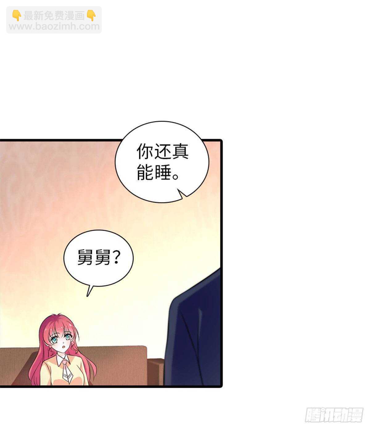 第228话 我们是一家人13