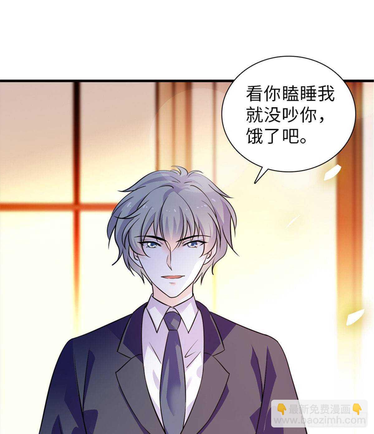 第228话 我们是一家人14