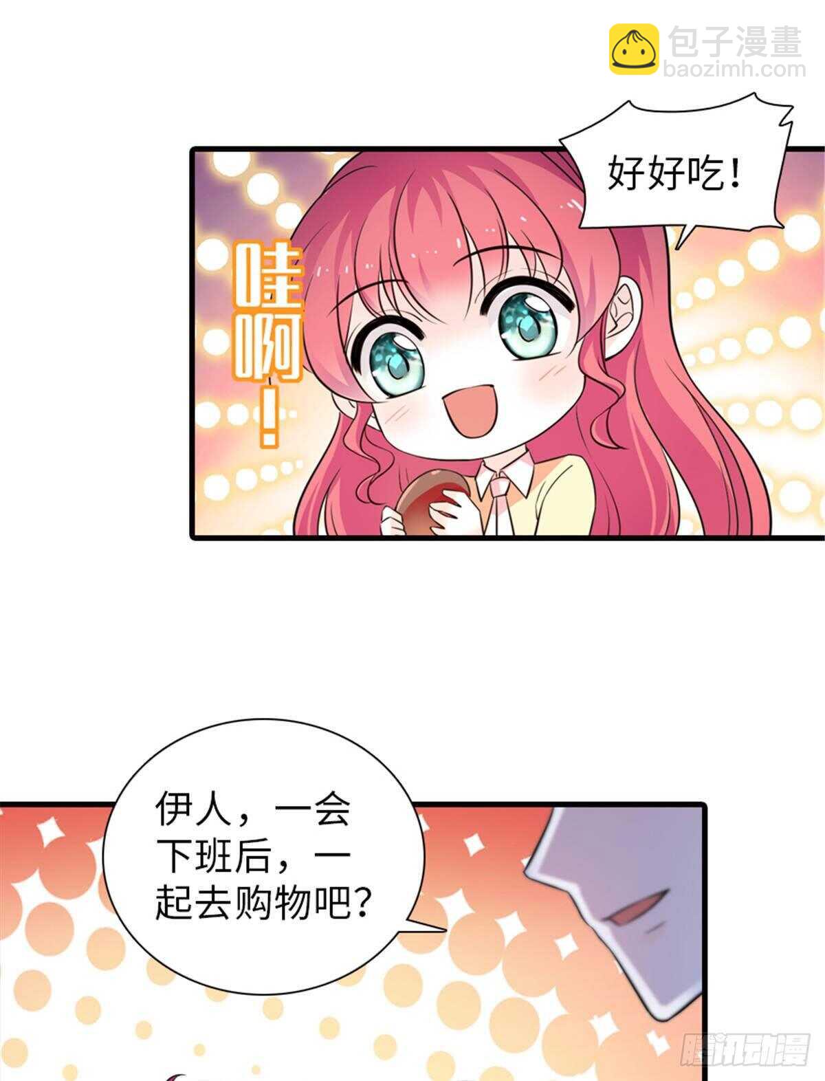 第228话 我们是一家人16