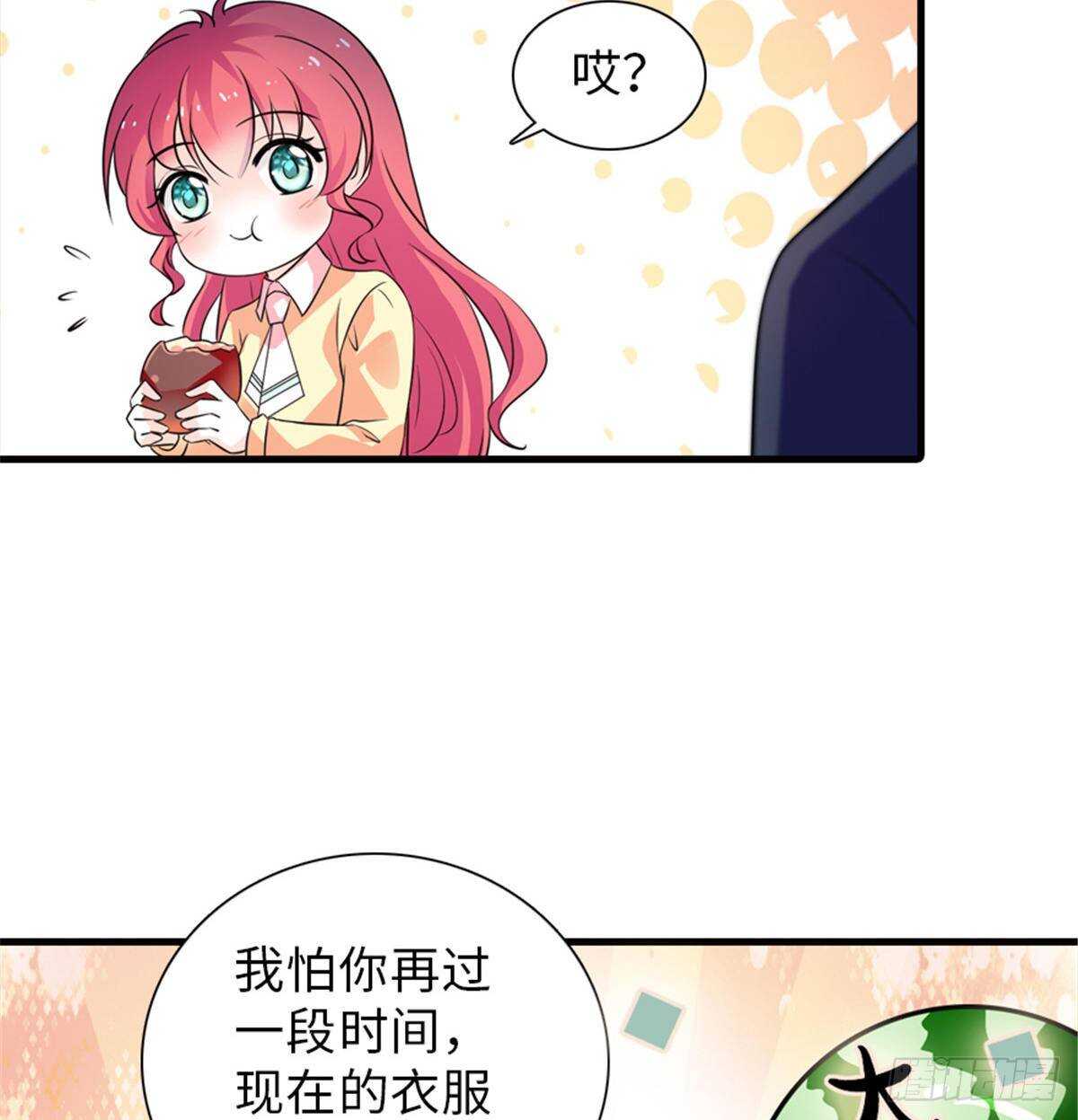 第228话 我们是一家人17