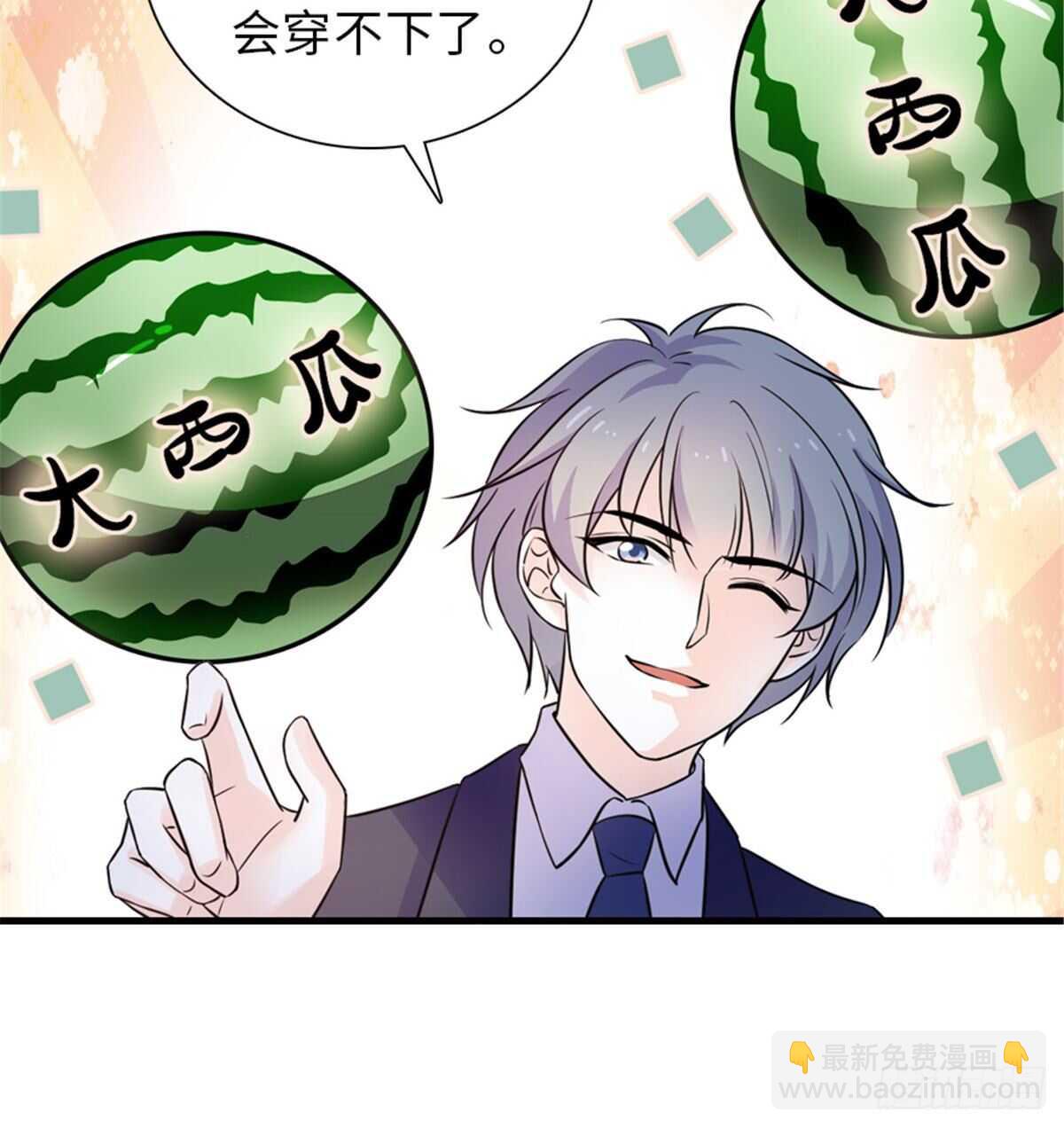 第228话 我们是一家人18