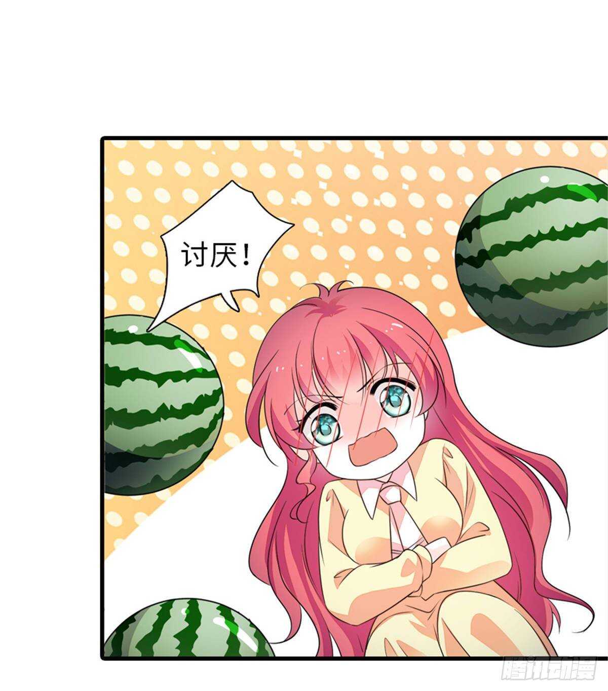 第228话 我们是一家人19