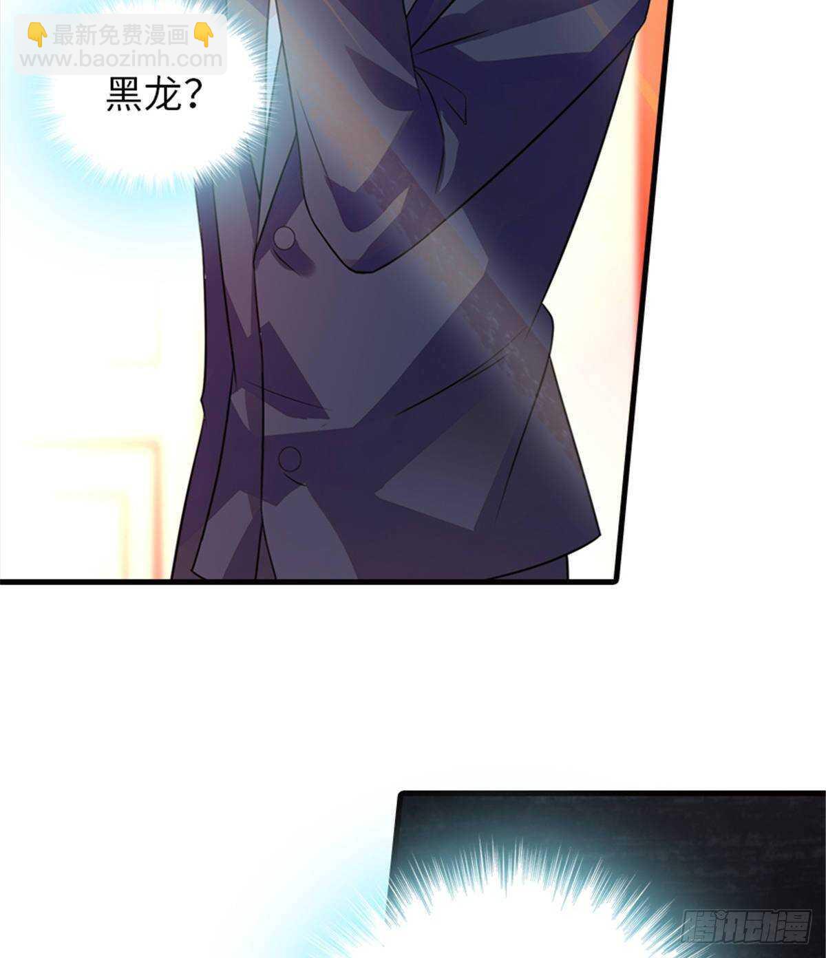 第228话 我们是一家人2