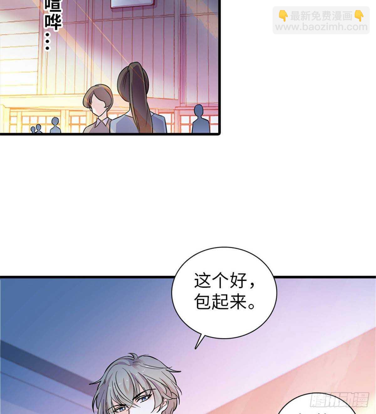 第228话 我们是一家人21