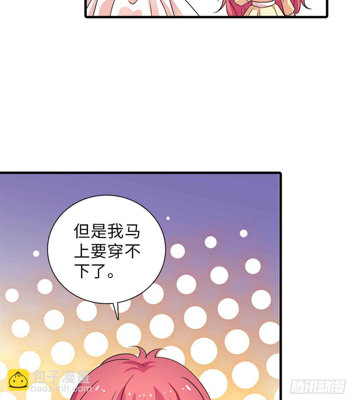 第228话 我们是一家人24