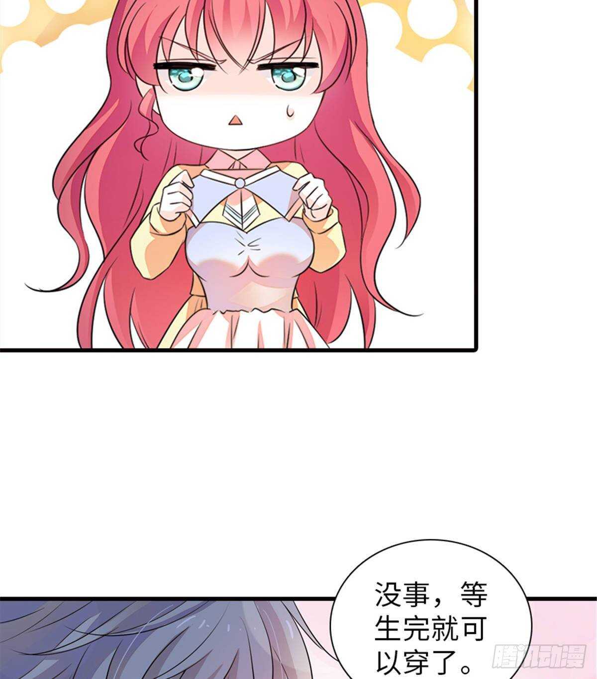第228话 我们是一家人25