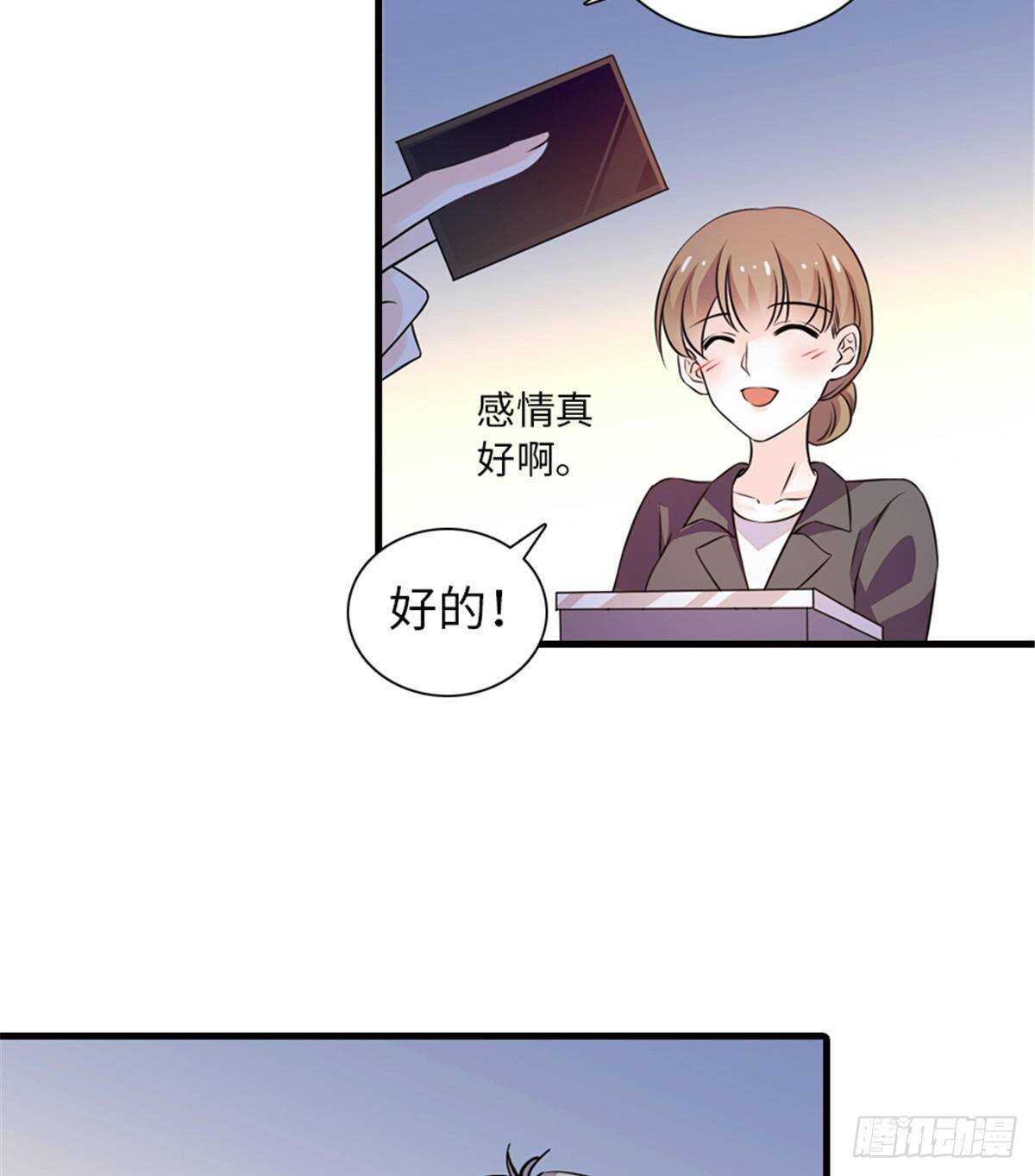 第228话 我们是一家人27