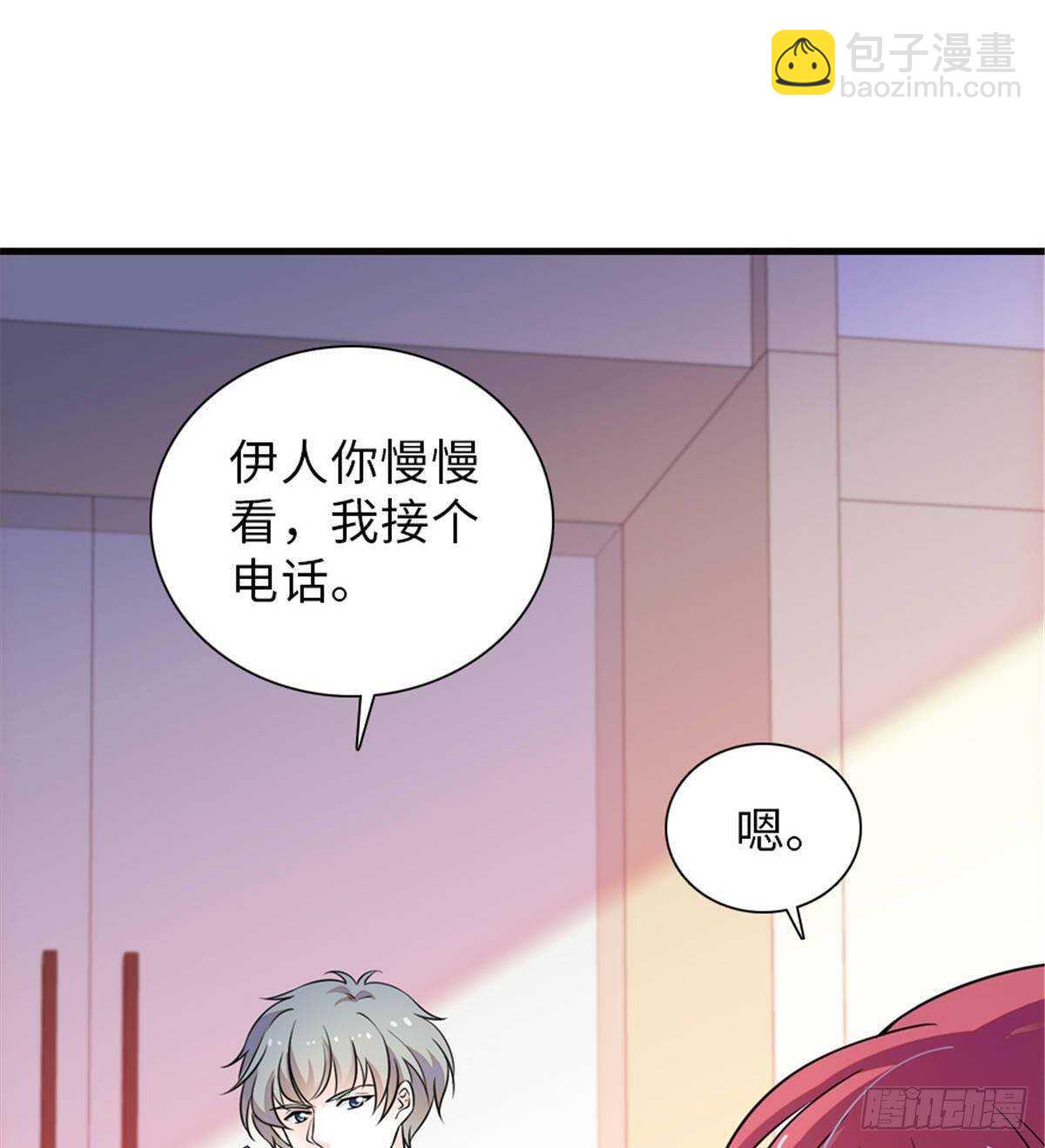 第228话 我们是一家人29
