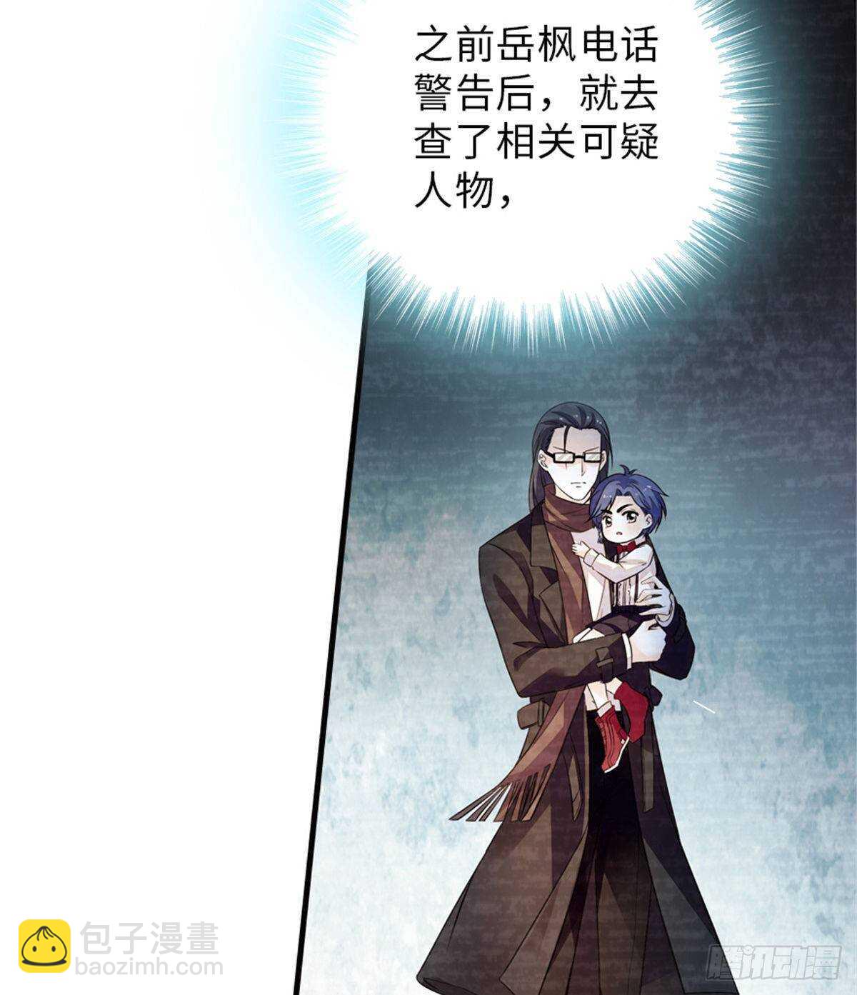 第228话 我们是一家人3