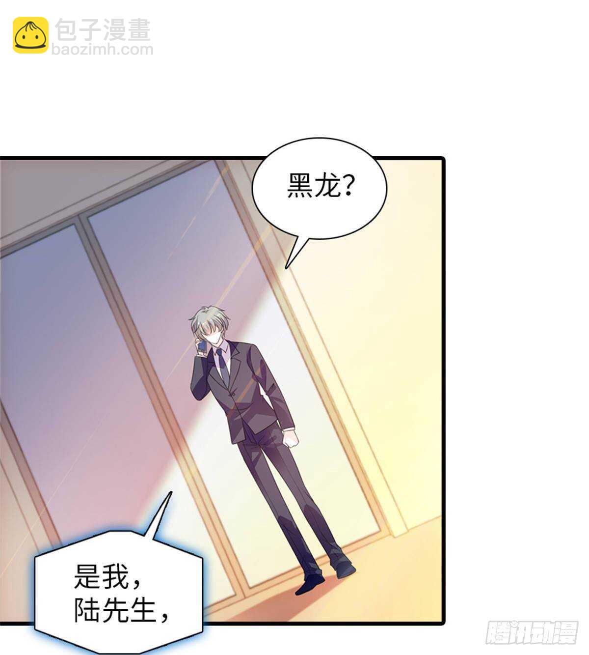 第228话 我们是一家人31