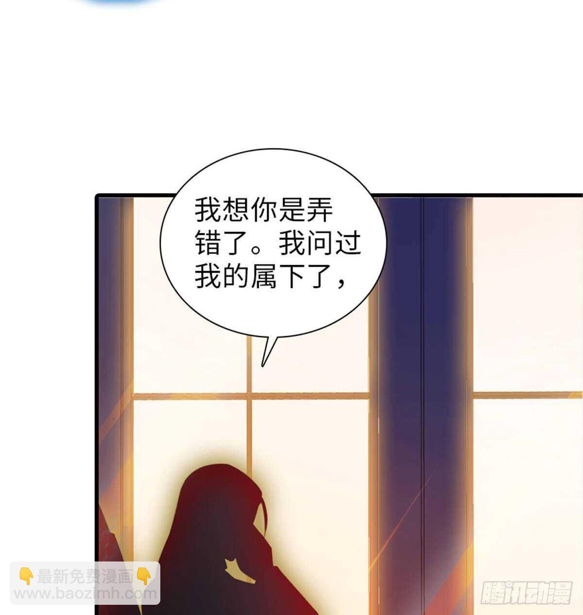 第228话 我们是一家人32