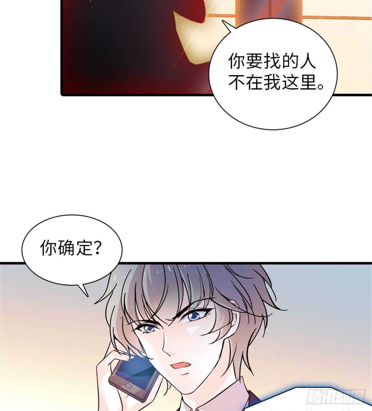 第228话 我们是一家人33