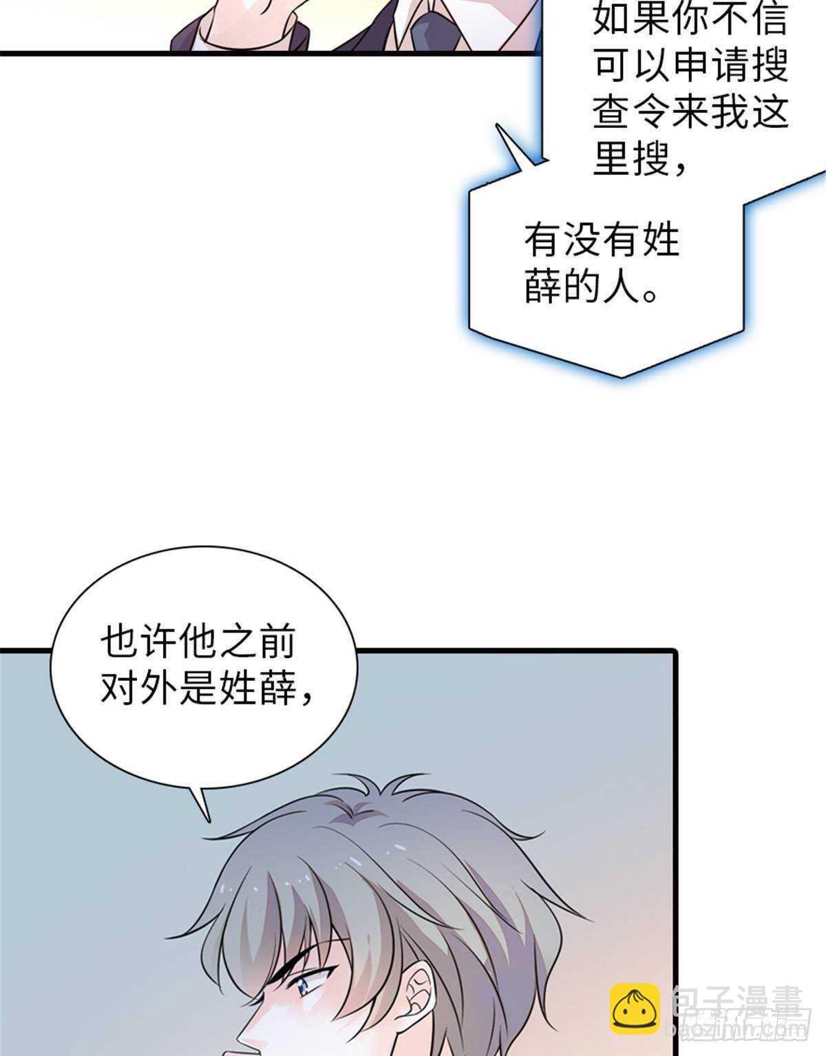 第228话 我们是一家人34