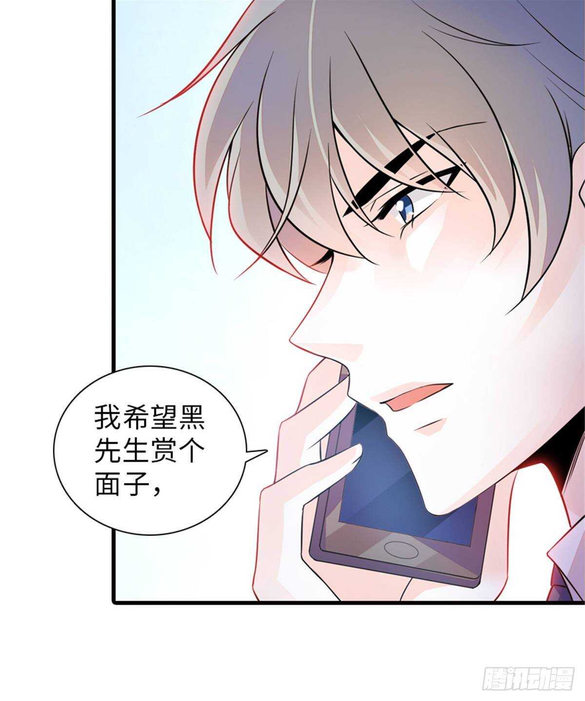 第228话 我们是一家人36