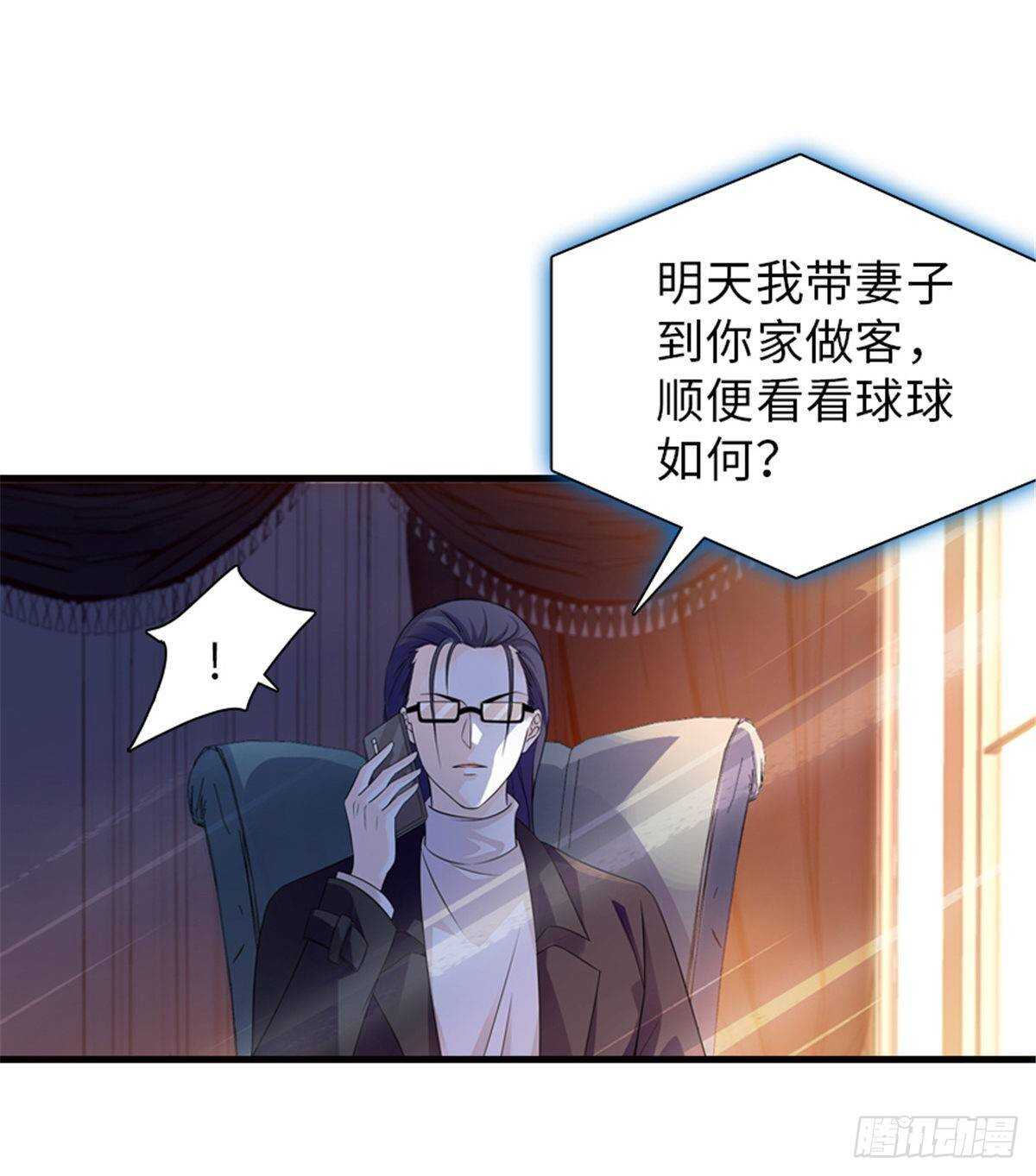 第228话 我们是一家人37