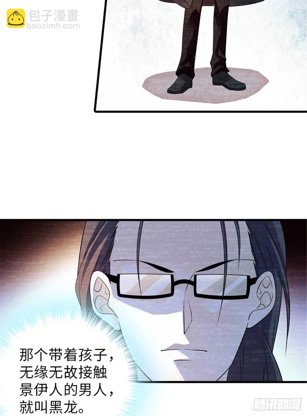 第228话 我们是一家人4