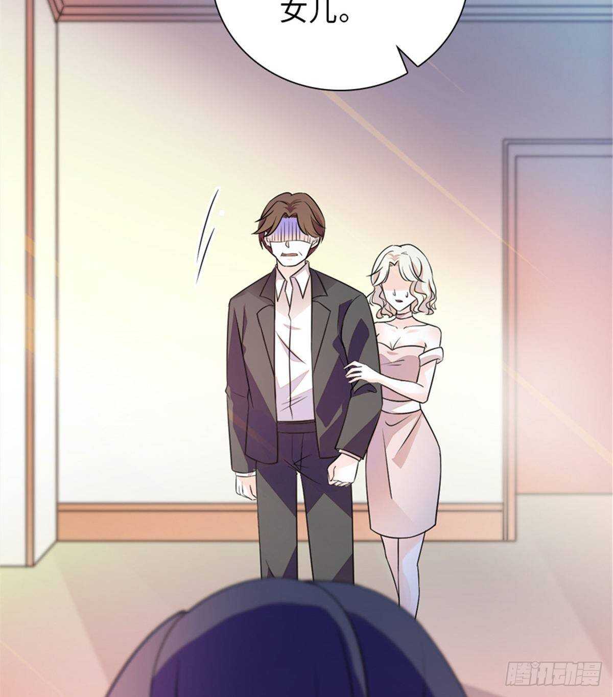 第228话 我们是一家人41
