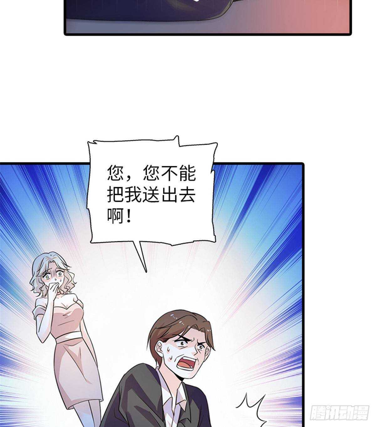 第228话 我们是一家人43