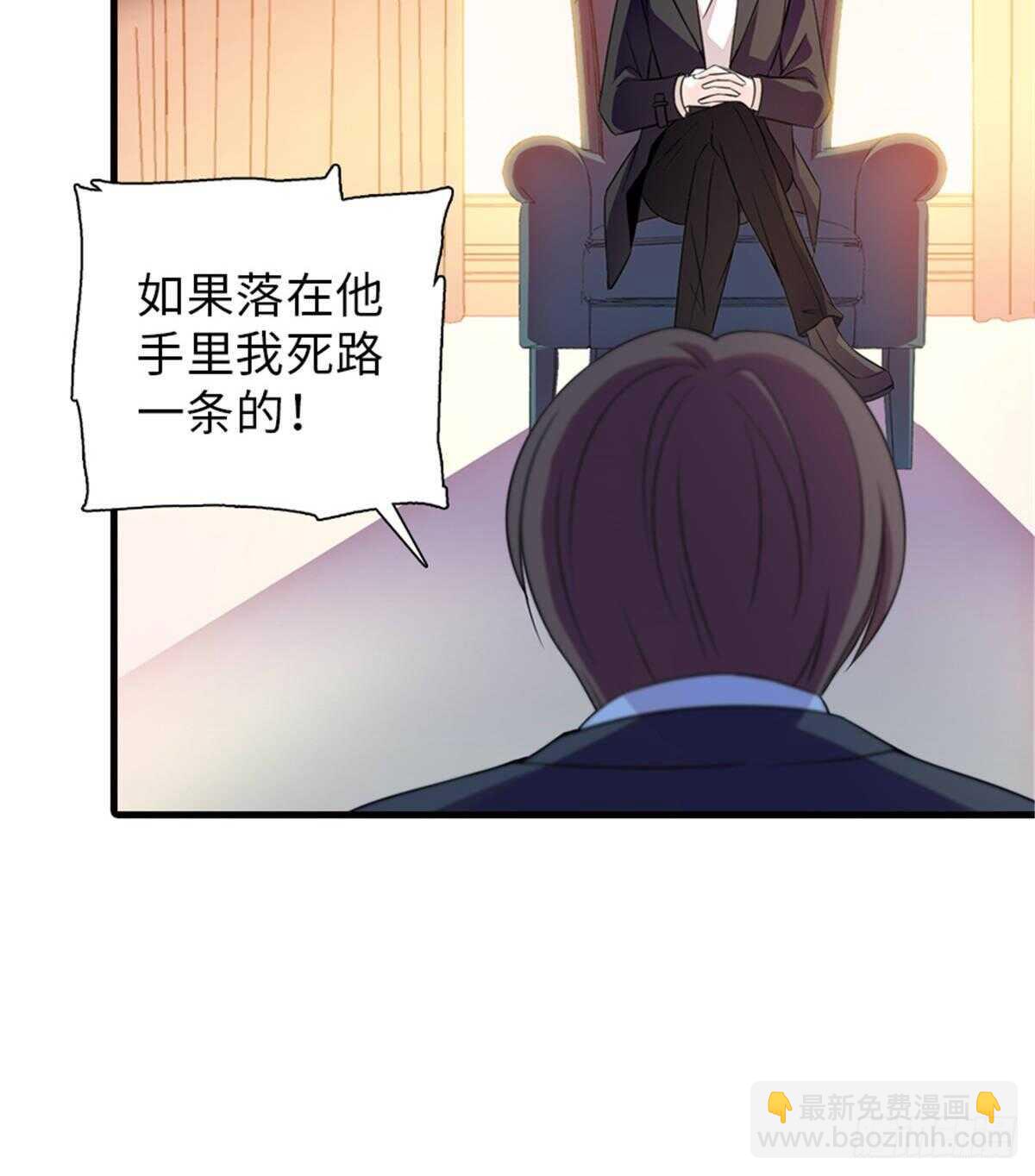 第228话 我们是一家人45