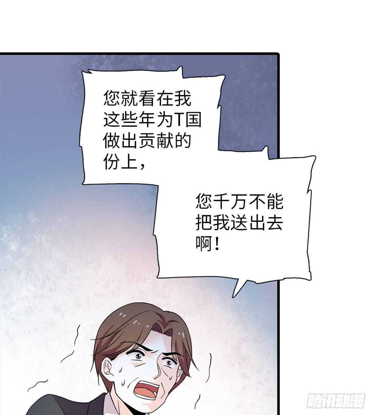 第228话 我们是一家人46