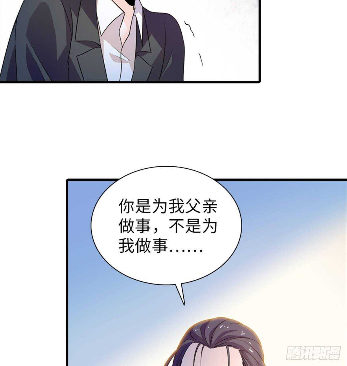第228话 我们是一家人47