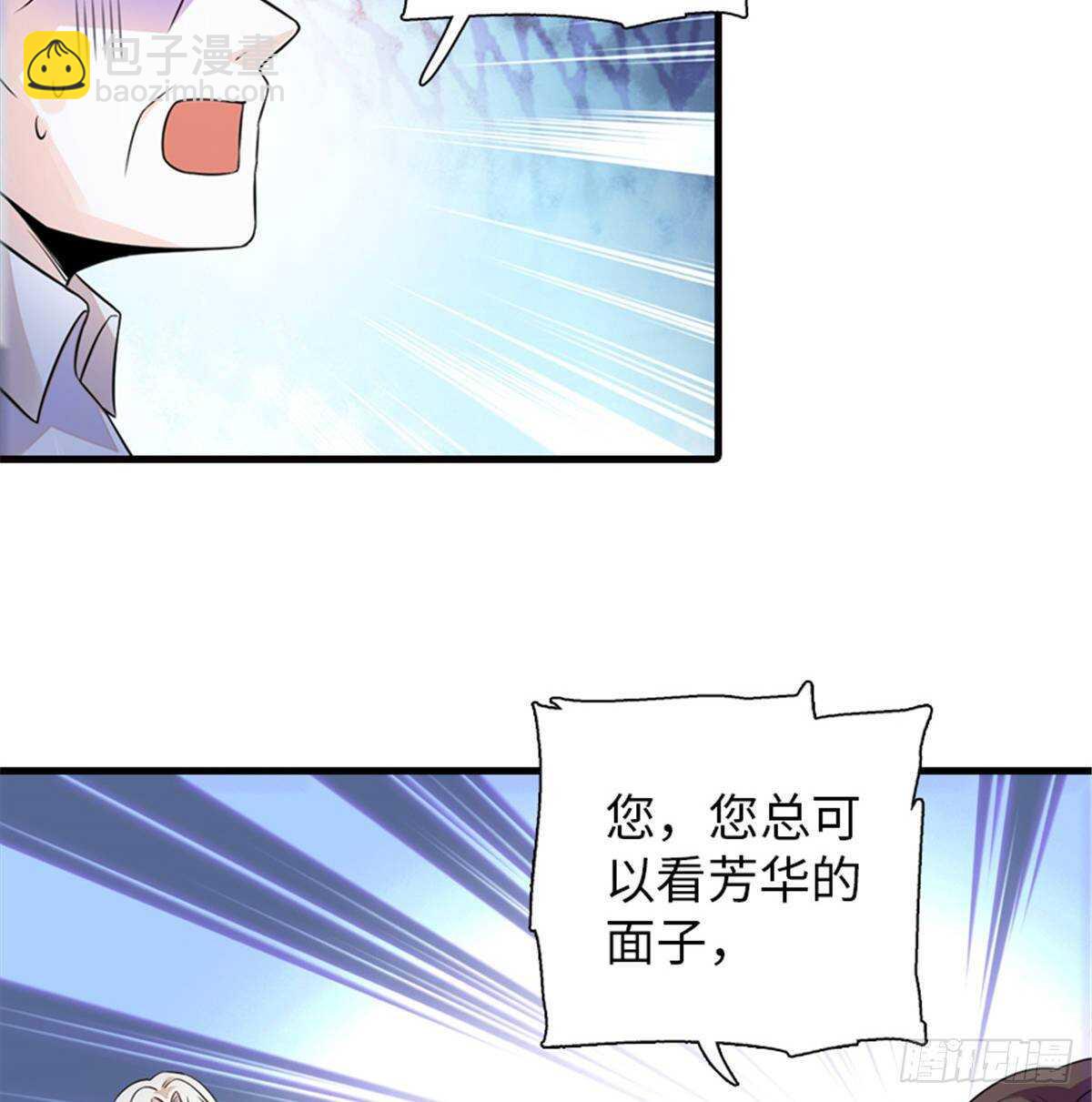 第228话 我们是一家人49