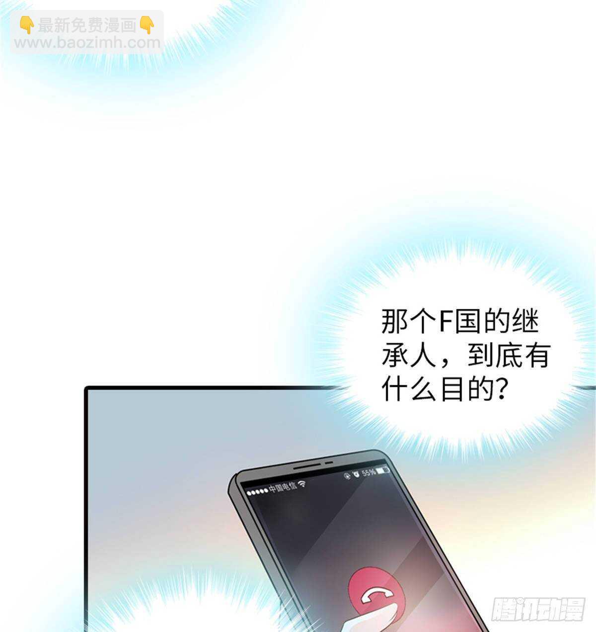第228话 我们是一家人5