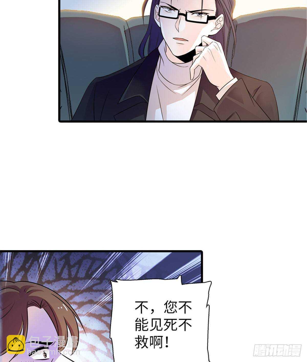 第228话 我们是一家人52
