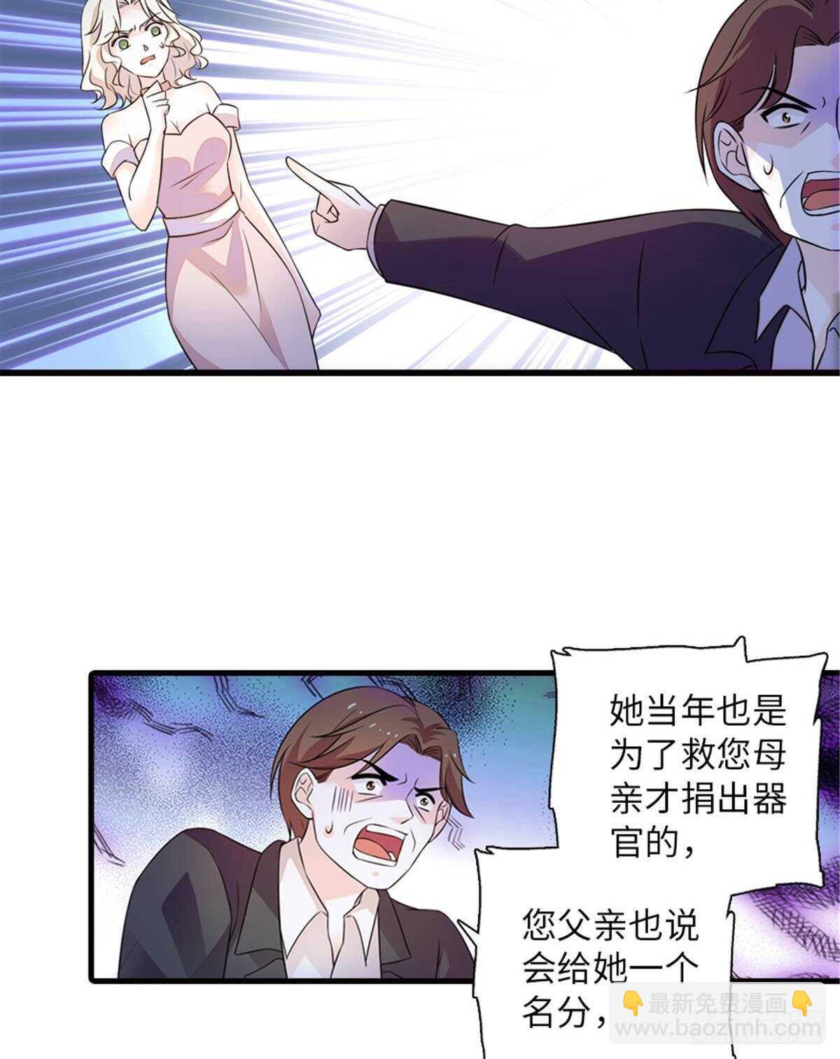 第228话 我们是一家人54