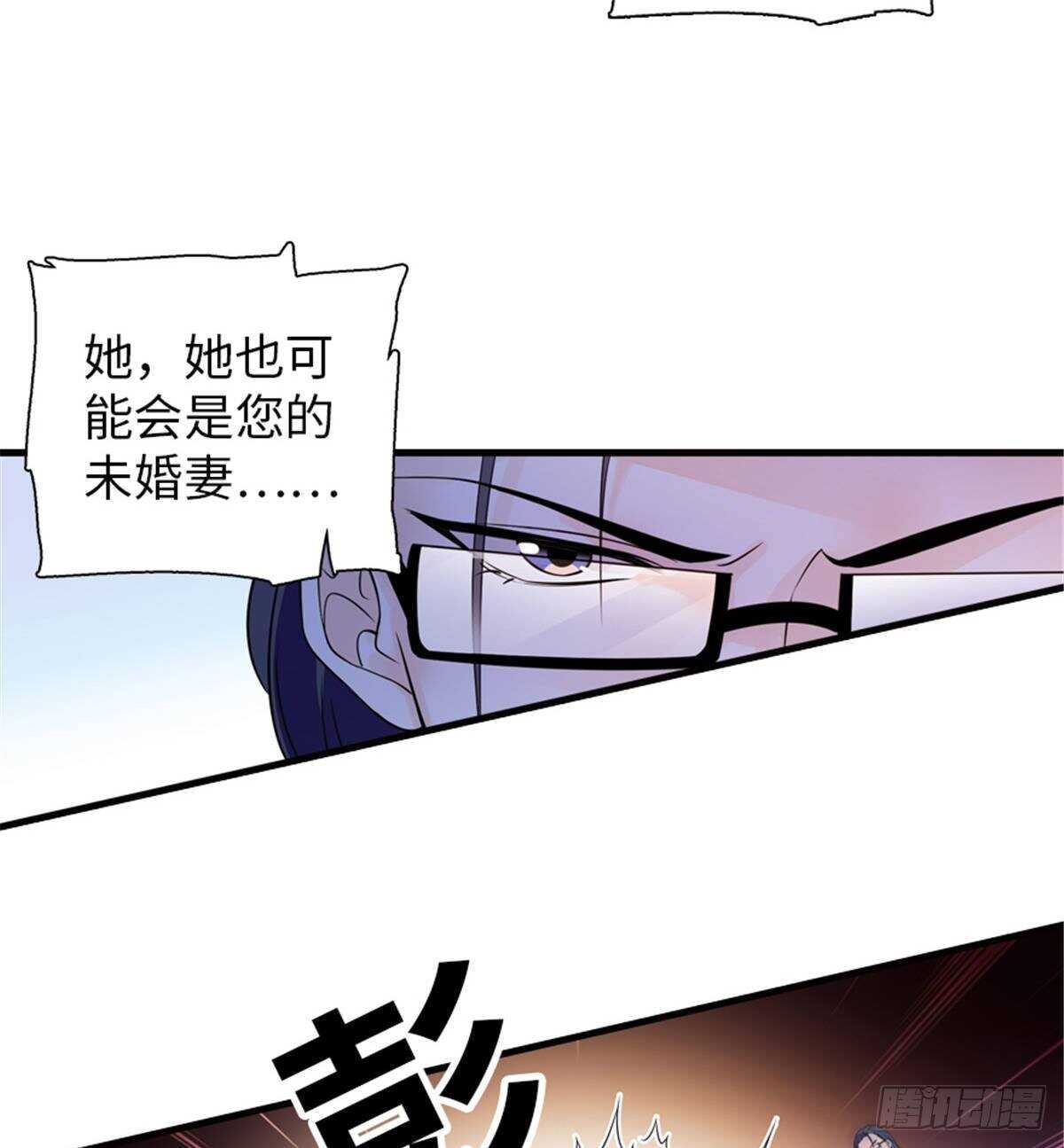 第228话 我们是一家人55