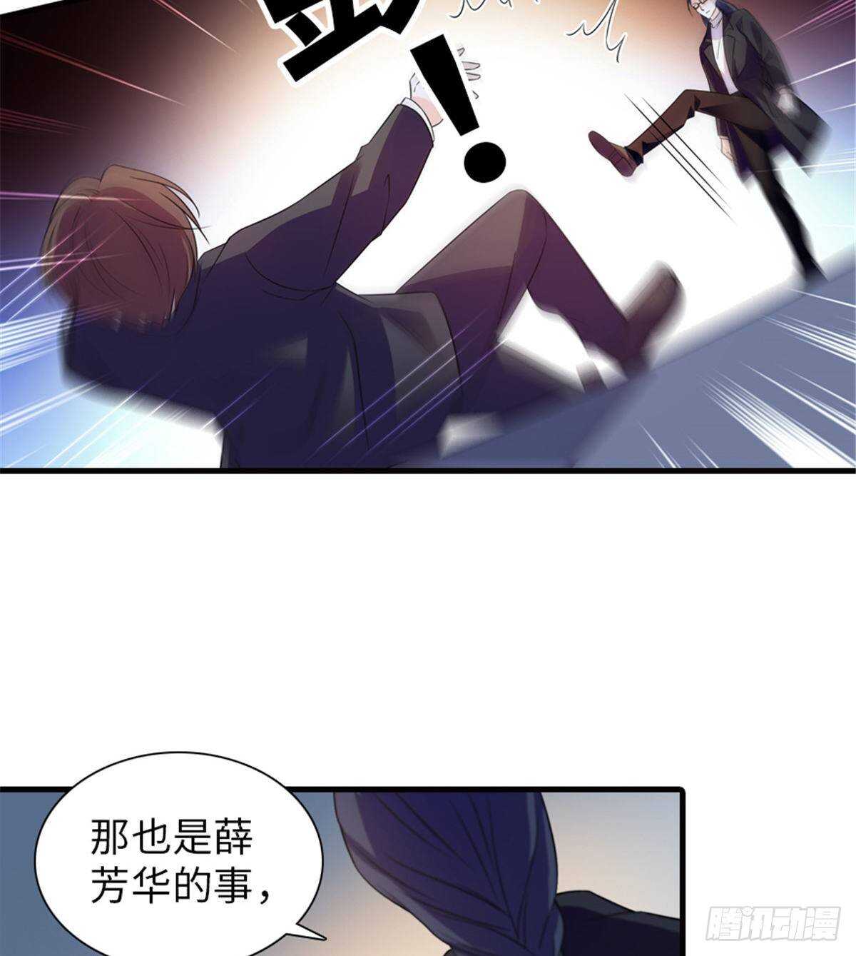 第228话 我们是一家人56