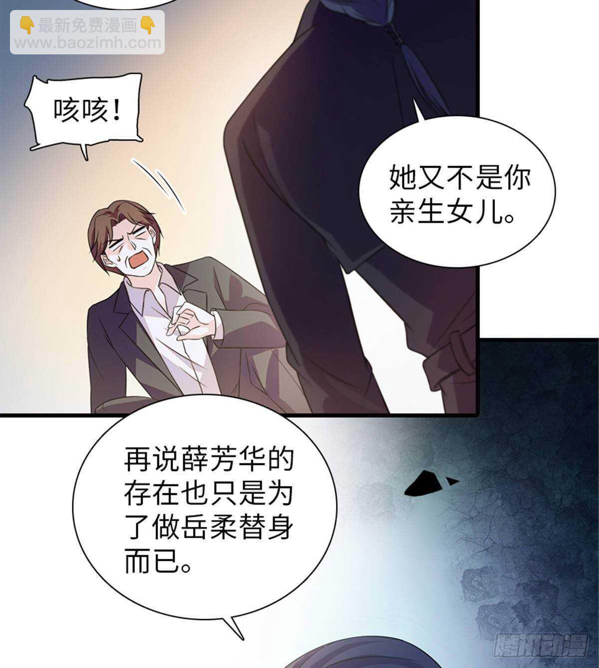 第228话 我们是一家人57