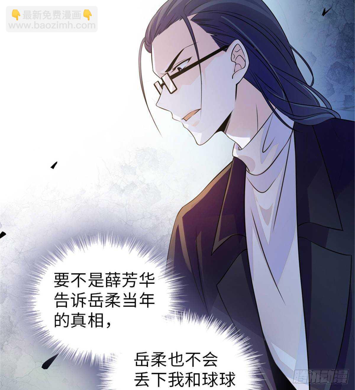 第228话 我们是一家人58